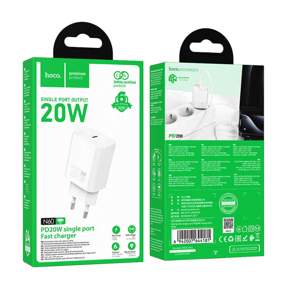 20W USB-C Charger - White