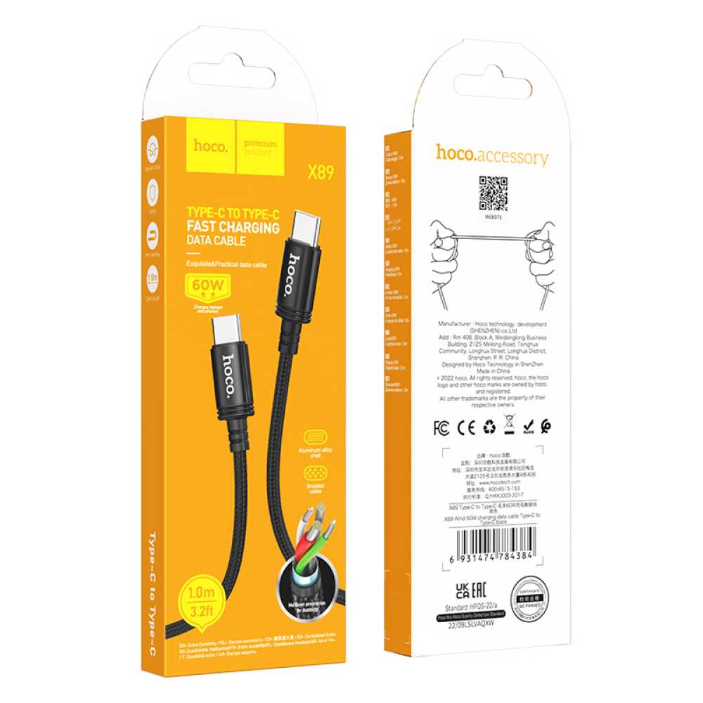 X89 Nylon Data Cable 60W Type-C to Type-C - Black
