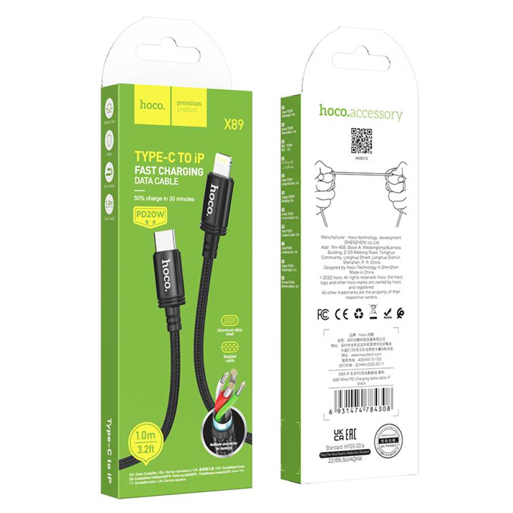 X89 Nylon PD 20W Type-C to Lightning Data Cable - Black